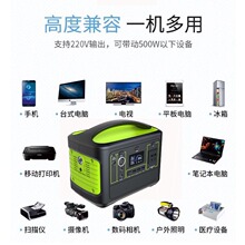 500�ߑ��⃦���Դ��y�����[������110V220V�����Դ�⚤�׼�