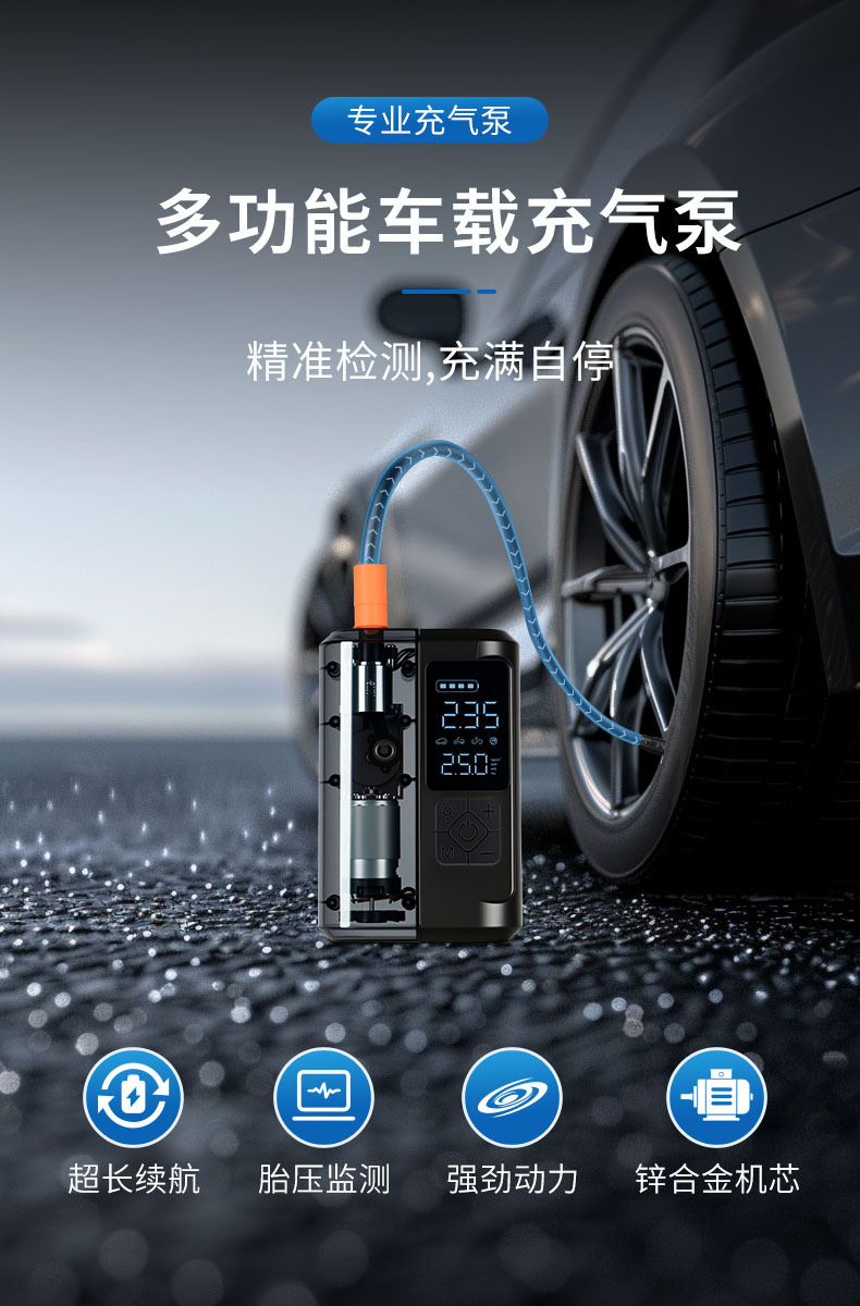 The new car air pump 19 cylinder electric air pump car with a wireless batch of automatic charging and stopping convenient