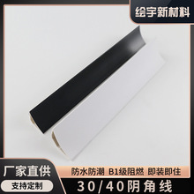 30/40ꎽǾbT򾀚Wʽl픾PVC_ꖽǼľy