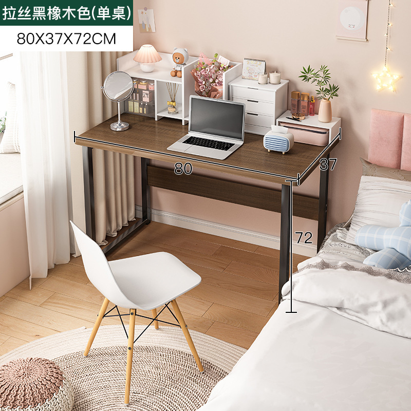 桌子房间卧室家用台式小户型出租屋书桌简易长方形双层办公电脑桌|undefined