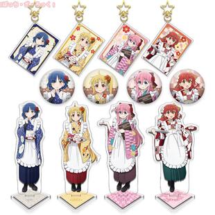 [Lonely rock 501 series] standing star keychain star magic badge acrylic combination scene decoration