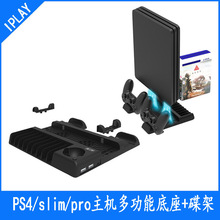 PS4/slim/ProC๦ɢP4/MOVEֱp䎧Ƭռ{