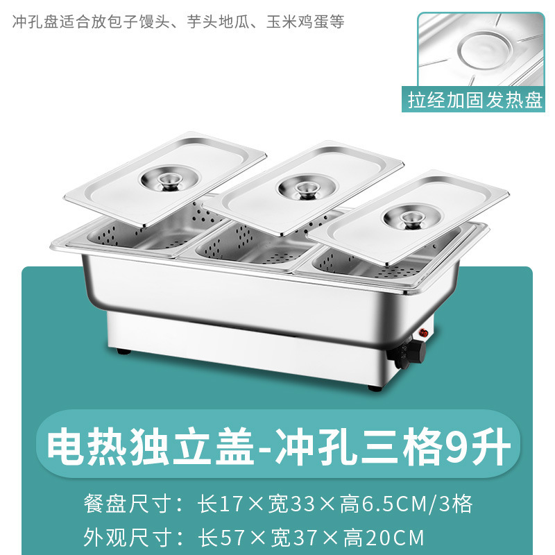 一体型電気加熱ステンレスのセルフサービス炉は保温炉の四角い朝食炉のホテルの布菲を覆うことができます。|undefined