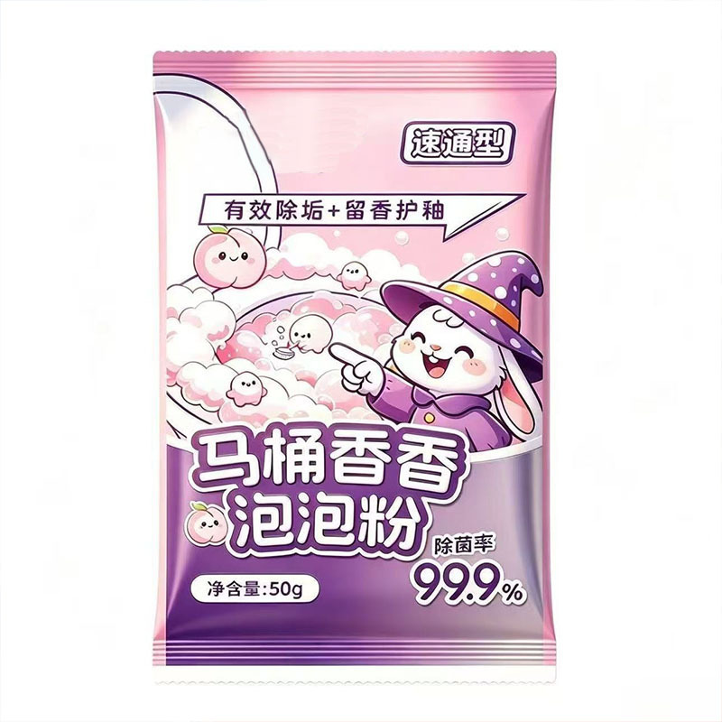 inodoro de aroma esmalte de espuma de polvo de limpieza automática sin cepillo manual espuma densa desincrustación desinfección inodoro doméstico artefacto mágico image 7