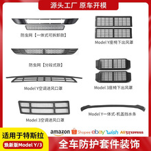 �羳�m�ß��°���˹��ModelY/3���x�W���{�M�L�ڱ��o��������l