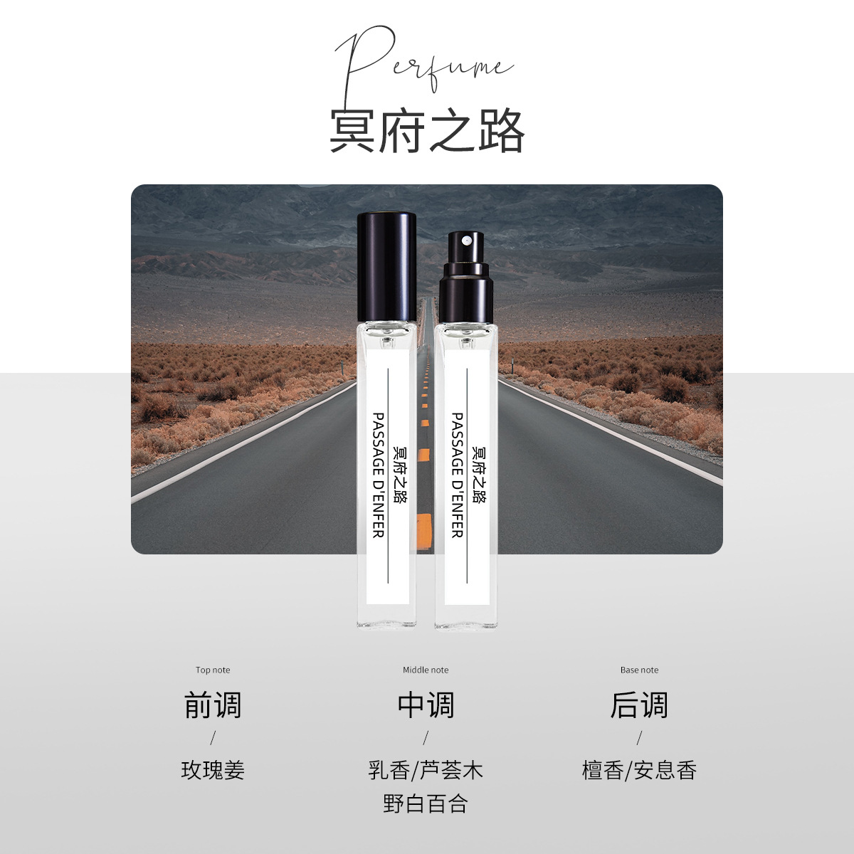 하부로 가는 길