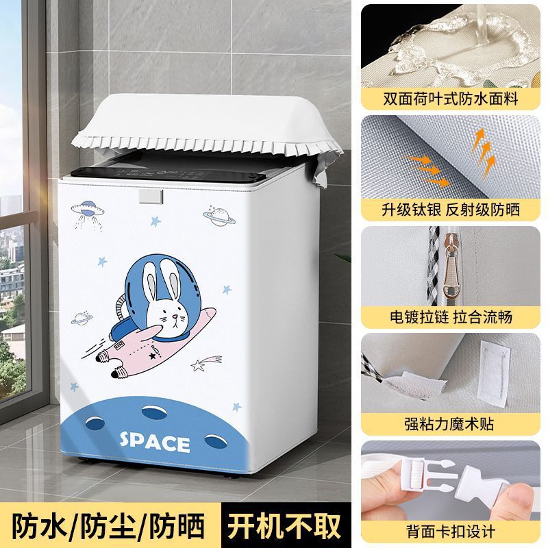 霏は上でカバーを開けて洗濯機のカバーをします。防水日焼け止めの小さい白鳥の松下の波輪の全自動防塵カバーの布の通用カバーです。|undefined