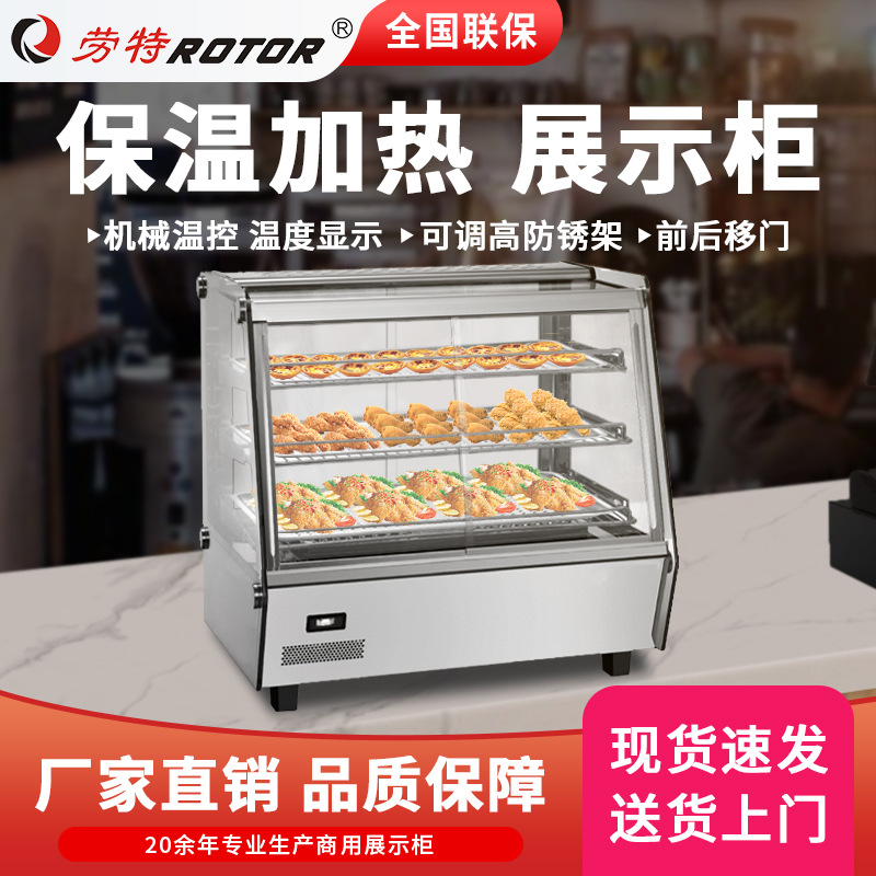 Raut Insulated Cabinet with Front and Rear Doors, Constant Temperature Heating Display Cabinet, Egg Tart, Bread, Burger, Fried Chicken, Cooked Food Insulated Box