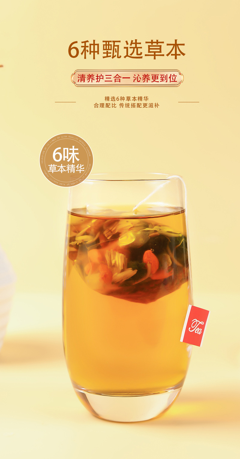 Dendrobium Burdock Herbal Tea Shi Hu Niu Bang 100g Triangle Tea Bags Hot Brew Wellness Tea in use