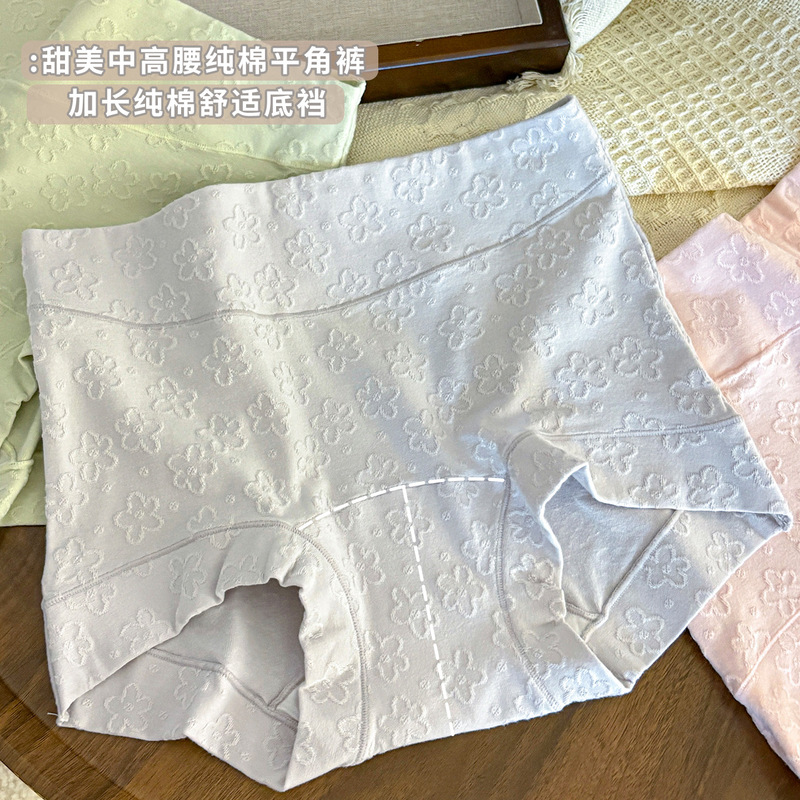 Women's Boxer Briefs Pure Cotton Antibacterial Extended Crotch Jacquard Large Size Underwear Hip-Covering Mid-High Waist Small Boxer Briefs Women's Boxer Briefs Pure Cotton Antibacterial Extended Crotch Jacquard Large Size Underwear Hip-Covering Mid-High Waist Small Boxer Briefs