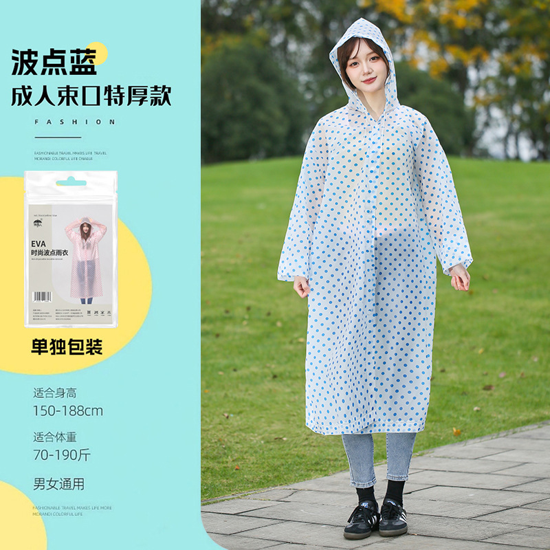 卸売り非使い捨てレインコートファッションモランディ新色成人屋外旅行携帯増厚ロングレインコート|undefined