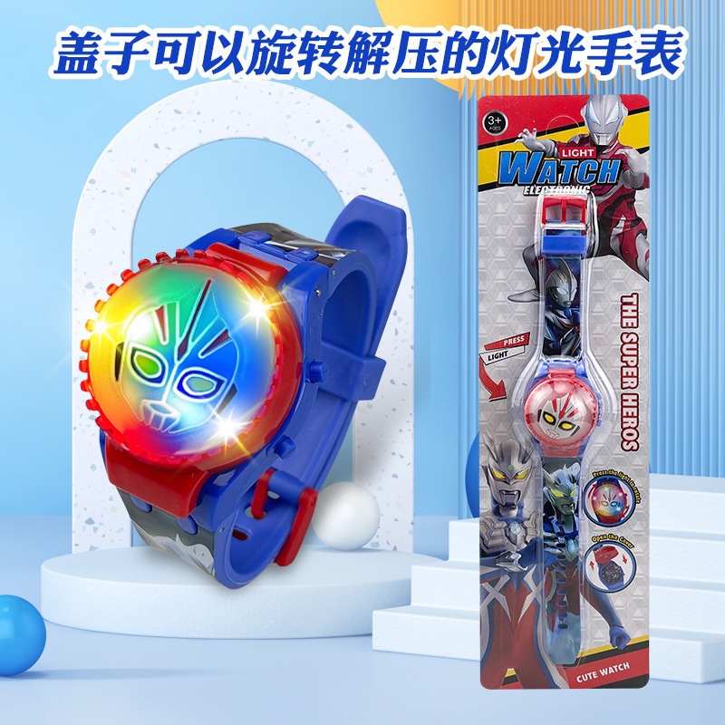 Exquisite Cartoon Rotating Flip-Top Gyro Light Watch, Press to Light Up, Rotatable and Decompressable Children's Electronic Watch