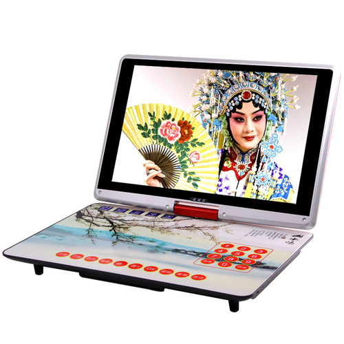 IBIBG 1501 Full-Format 22-Inch Disc Player Opera Machine 7 HD Square Dance DVD Video Player