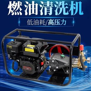 Black Cat Man 55 Type 58 Gasoline Cleaning Machine Ultra High Pressure Commercial Car Washing Machine Diesel Industrial Outdoor Farm Washing
