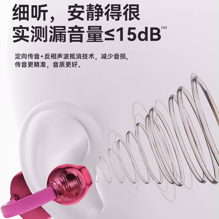 新款X22夹耳式蓝牙耳机拎包式个性化高颜值降噪立体音运动耳机|undefined