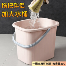 长方形水桶加厚特大号容量储水家用手提立式拖把桶竖式宿舍泡脚桶