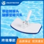 旋转清洁水下工具带装置