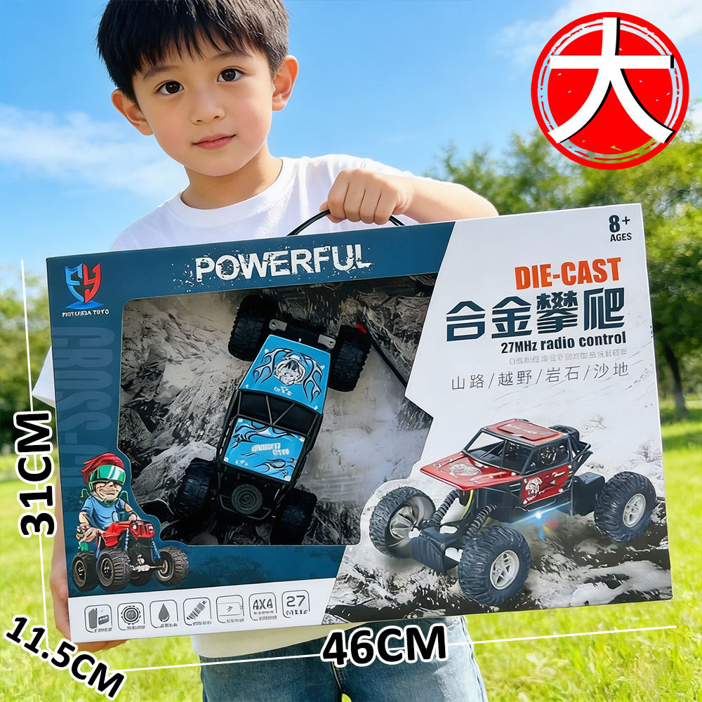 Children's Large Wireless Remote Control Car, Boys' Rechargeable...