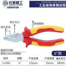 �L�� �pɫVDE�^��䓽z�Q�ϻ��Q�๦�ܹ��I�����Q 6��211906��