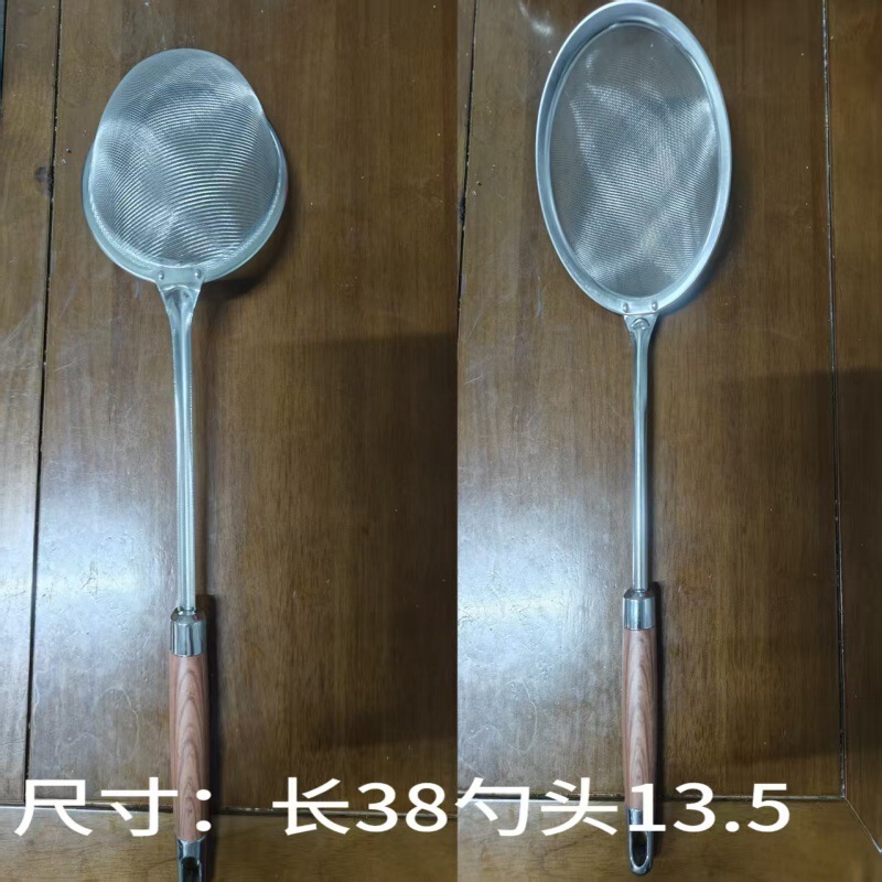 ステンレス家庭用網漏れスプーン超微細油格濾過スプーン豆乳濾過網篩家庭用食品級粉篩神器|undefined