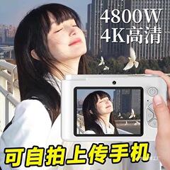 Ccd高清復古デジタルカメラ自撮りビデオ学生は学校のカメラカードの小型カメラを持っています。