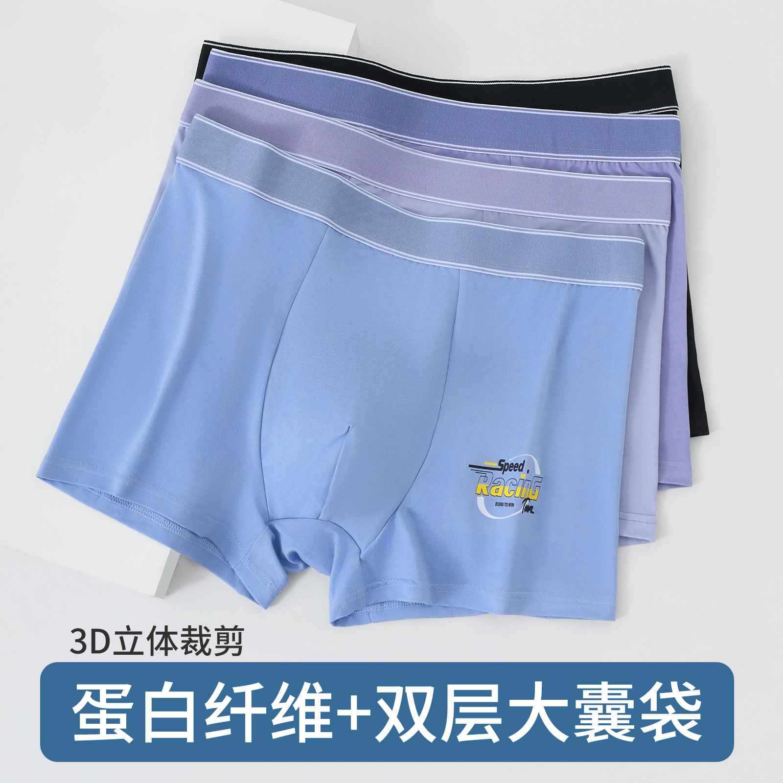 Hot selling new plus size men's underwear super soft stretch boxer pants this life year red four corner pants factory direct sales