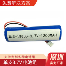 ���a�ӹ��늳�18650�첱���~�L��1200ma늄Ӵ���ů�֌�LED�Б���