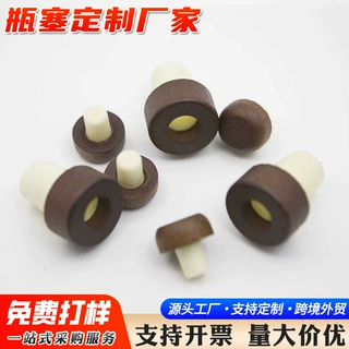 厂家定制橄榄油高分子分体木塞批发食品级酒塞红酒塞瓶盖玻璃瓶塞