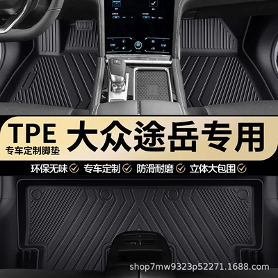 Volkswagen Tuyue/Tuyue Xinrui Xr üçün TPE avtomobil döşəmələri