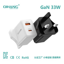 新款氮化镓PD33WUKCA认证英规充电器适用三星苹果手机充电A+C快充