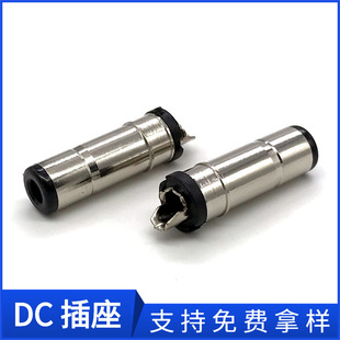 ���ֱ��DC���^ dc�����Դ6.5*3���^����m��������ʽDC�������l