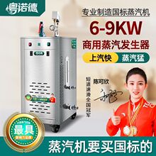 6KW9KW�߉������l����늟�ˮ�����C����ȫ�Ԅ�ɣ�÷�偠t�����_ˮ