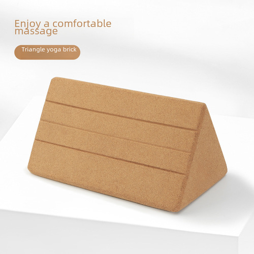 Triangle cork yoga brick high-density relaxation waist and abdomen professional brick children's auxiliary dance brick fitness brick