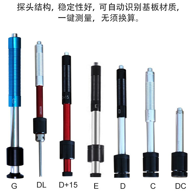 AG-320便携式多功能里氏硬度计 打印功能 便携式高精度金属检测