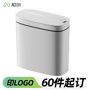 Customized Printed Logo Smart Trash Can for Home Bathroom Automatic Sensor Waterproof Kitchen Bathroom Sandwich Trash Can