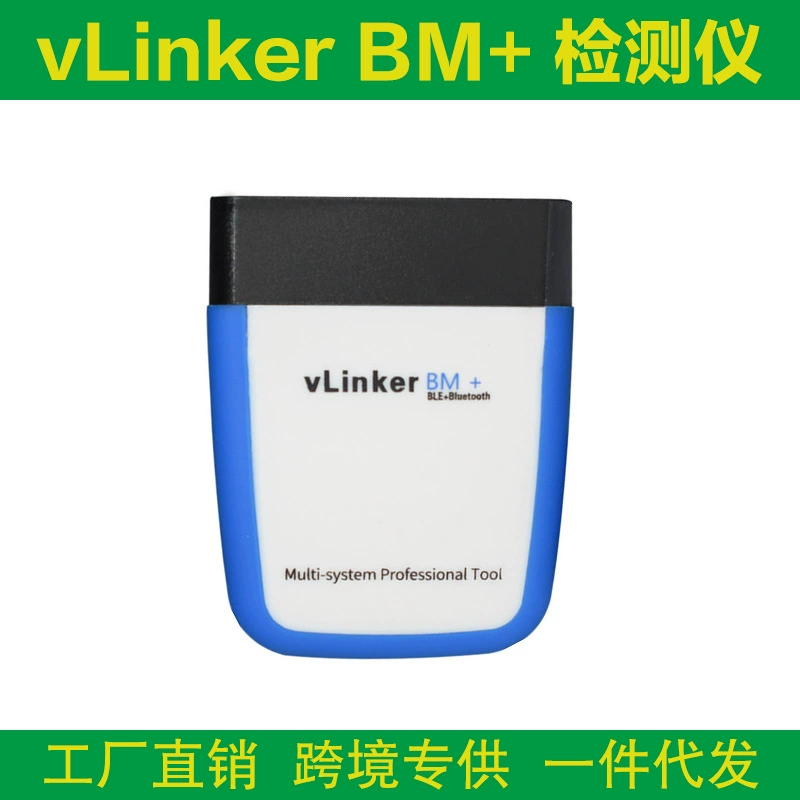 Vgate vLinker BM Bluetooth V4.0 Android система Apple OBD2 детектор автомобильных неисправностей