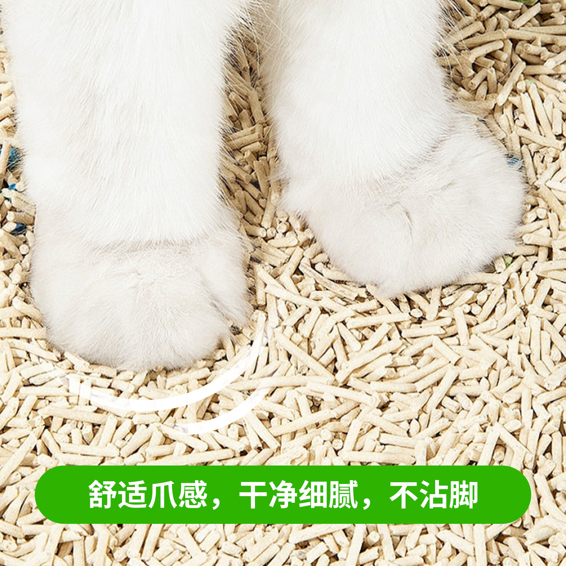 Arena para Gatos Natural a Base de Plantas, Arena de Tofu, Baja en Polvo, Aglutinación Rápida, Expandible, Biodegradable, Fabricante de Arena para Gatos de Tofu, Venta al por Mayor