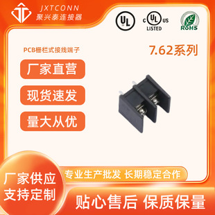 �S��ֱ�N PCB�ř�ʽ�Ӿ����� 7.62mm�g�� ��ƴ��2-20P ��ɫ �Gɫ