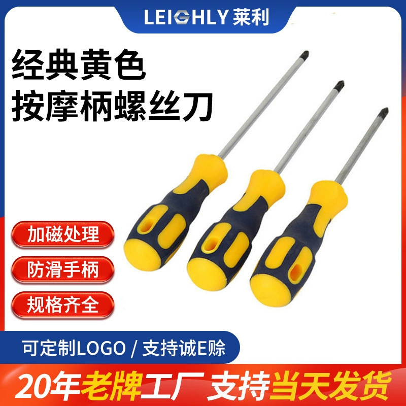 Riley Классическая желтая Массажная Ручка отвертка оптовая продажа с фабрики однословная Сливовая отвертка с магнитом