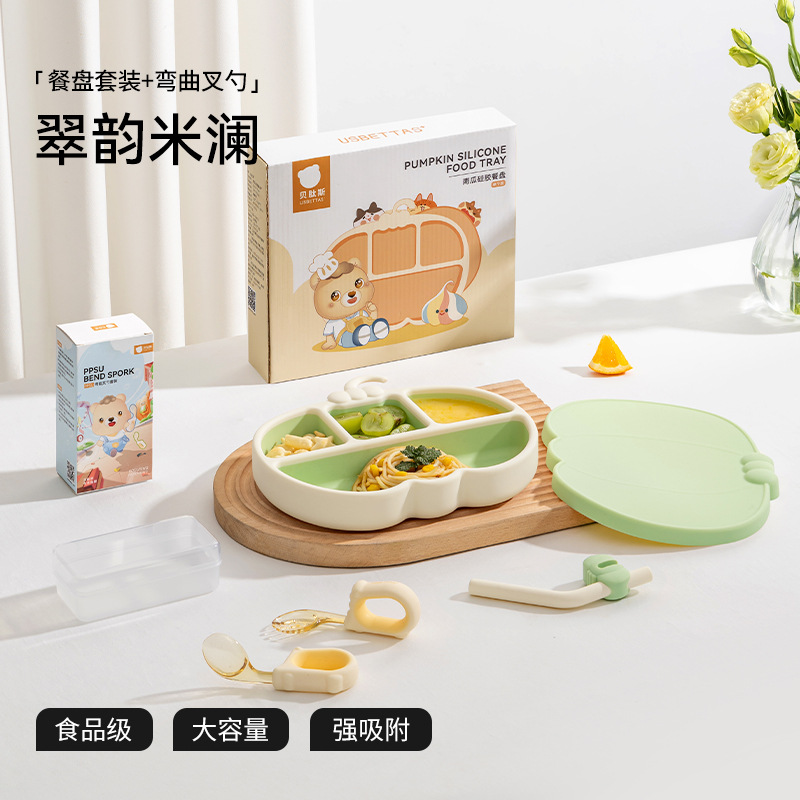 Cuiyun Milan [천눈등급 실리콘] + 뚜껑 + 빨대 + 푸스 곡선 손잡이 포크 + 푸스 곡선 손잡이 스푼