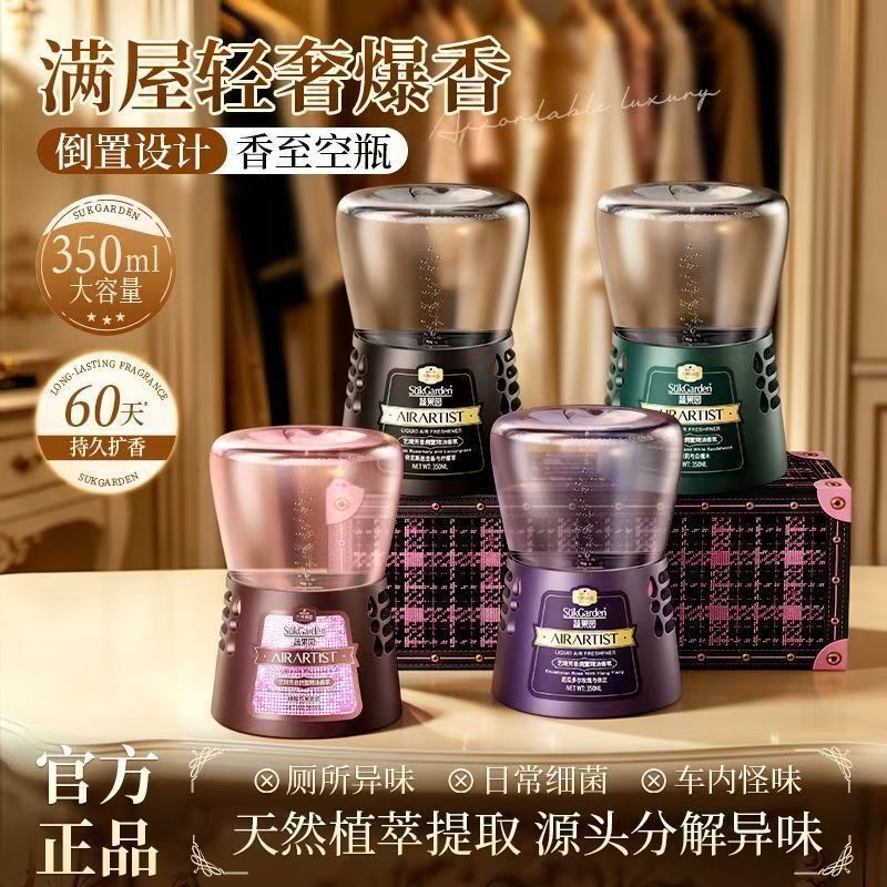 Vegetable Garden Upside down Aromatherapy Sandalwood Deodorizing Air Freshener for Bedroom and Bathroom with Long-Lasting Fragrance 350ml Vegetable Garden Upside down Aromatherapy Sandalwood Deodorizing Air Freshener for Bedroom and Bathroom with Long-Lasting Fragrance 350ml