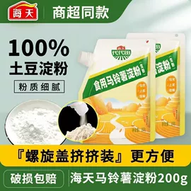 复合调味料;调味酱;其他调味品