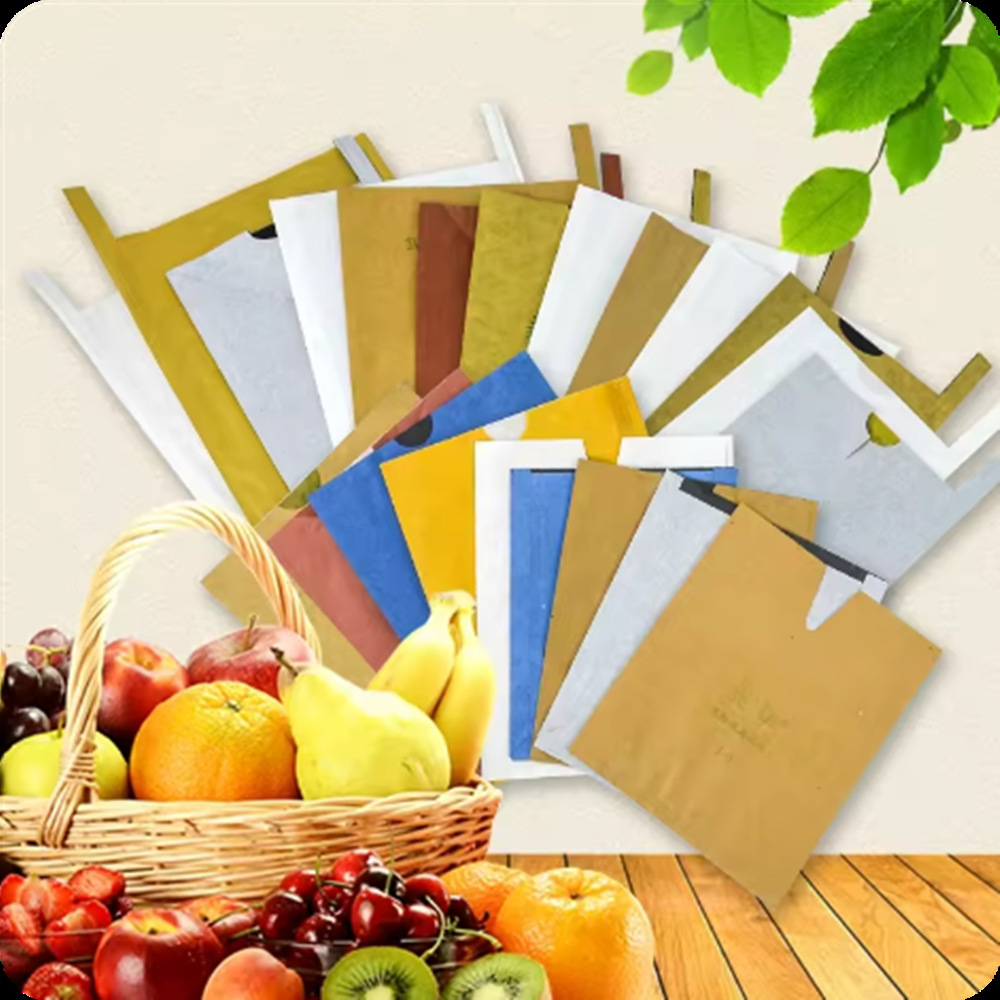 水果套袋纸 桔子 葡萄  各种颜色水果袋 湿强防水