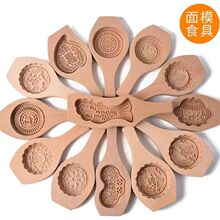 木质月饼模具樱花绿豆糕冰皮糕点脱皮手压式家用压花点心喜饼