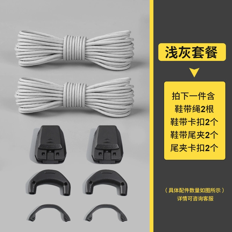 野象 Shoelaces, fast accessories, (Physicals), for running