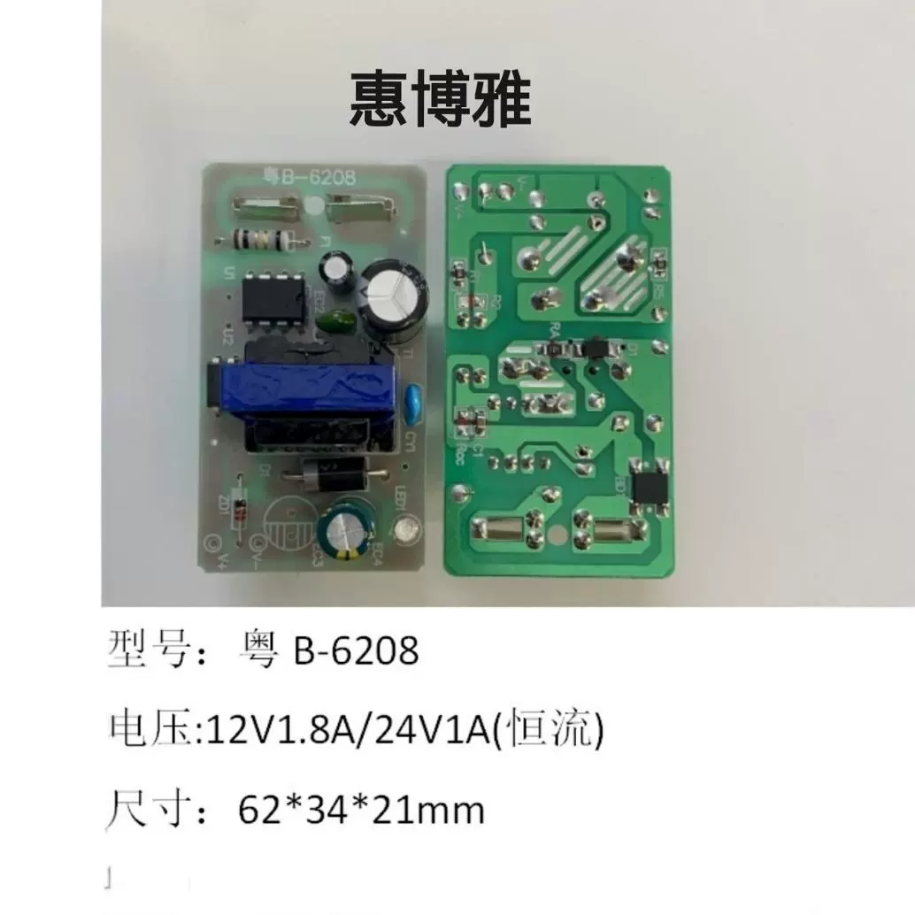 12v1.8A 24V1A блок питания голый светодиодный двигатель контроля маршрутизатор адаптер платы