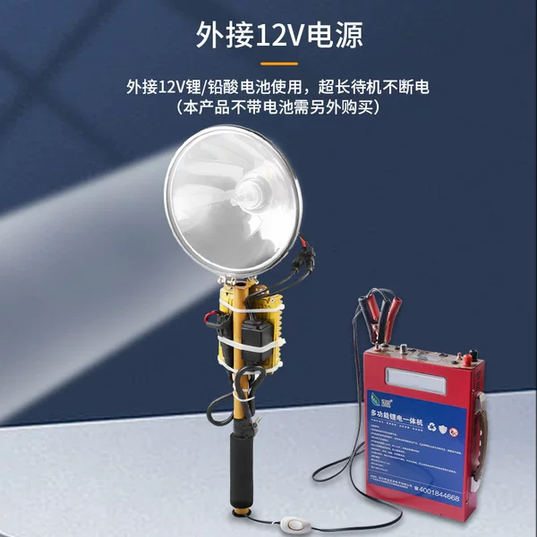 300W adjustable focus dimming xenon lamp 3000m long-range super bright hand fishing lamp external 12V battery Searchlight