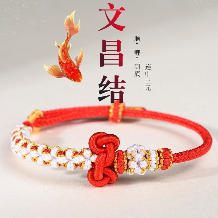 Wenchang Hand Rope Hand-Woven Peach Blossom Knot Bracelet for Women DIY Wearable Jewelry Accessories Exam Landing Good Luck Red Rope