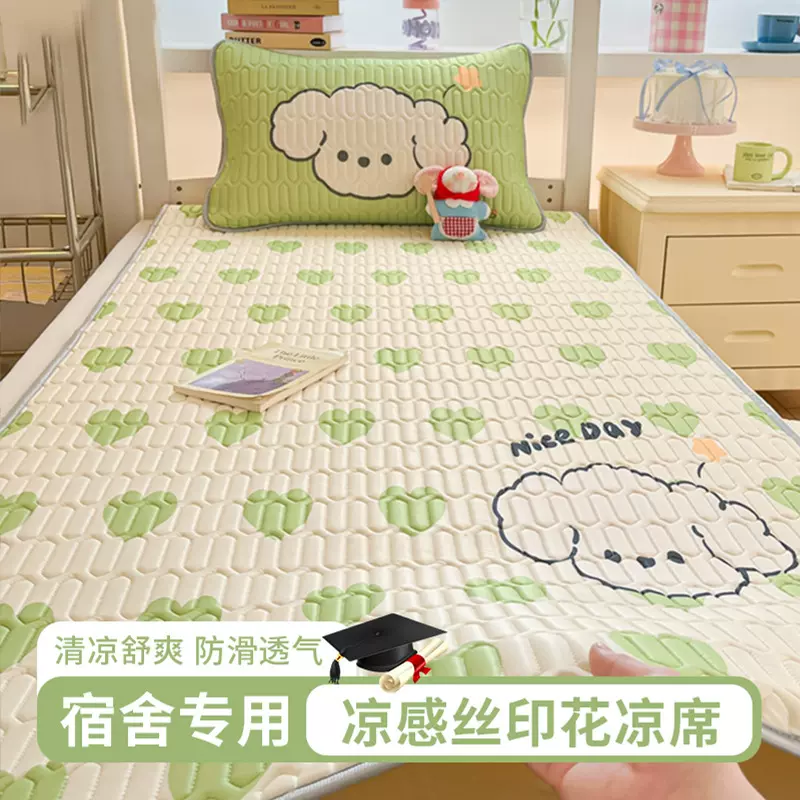 夏季卡通凉感丝凉席A类母婴级床单款软席夏天专用2025新款
