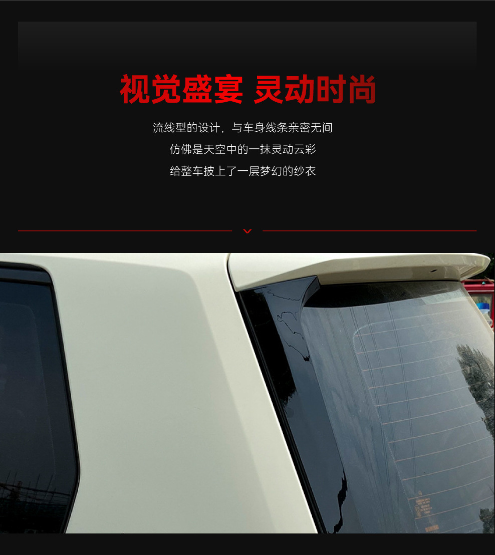Suitable for 2008-2015 Mercedes-Benz Glk-Class X204 Glk200 260 300 Special Side Wing Spoiler Modification